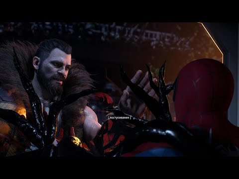 Видео: Marvel's Spider-Man 2 - Новая Игра+ (часть 27).