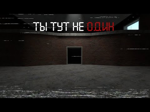 Видео: ИГРЫ, которые пугают НИЧЕМ | Garry`s Mod