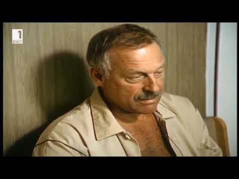 Видео: 2s. 6e. Дом за нашите деца: Време за път тв филм 1987 година. ( ЕЙЧ ДИ ) - От Кольо Белчев - първи