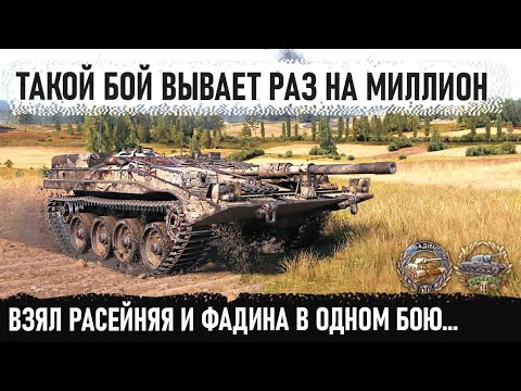 Видео: 14 фрагов и медаль фадина! Бой который бывает 1 раз на миллион на strv 103 в world of tanks