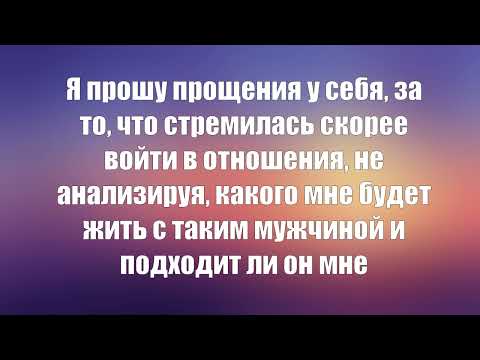 Видео: Подготовка к уходу от нарцисса - Выход из болезненных отношений - Очищение после токсичных отношений