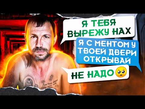 Видео: Узнаю ВСЕ ДАННЫЕ МОШЕННИКОВ и НАКАЗЫВАЮ - ЗЕК ЗВОНИЛЬЩИК