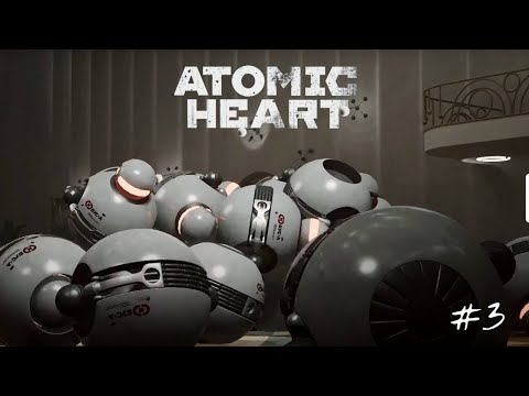 Видео: Алёнка спасает | Atomic Heart №4