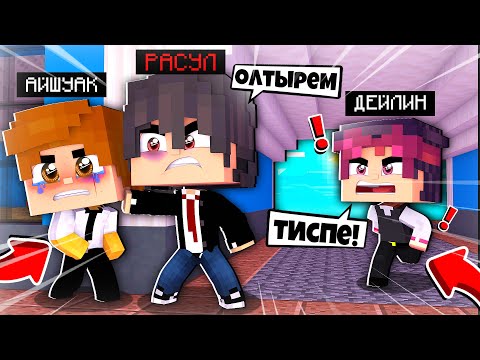 Видео: ОЛАР ӨТІРІК ДОСТАСЫП АЙШУАҚ -ТЫ ҰРЫП КЕТТІ | ОҚУШЫ ӨМІРІ 2-ШІ БӨЛІМ | қазақша майнкрафт казакша