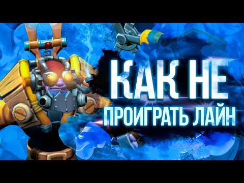 Видео: ГАЙД на TINKER в Dota 2 7.26c  (Как НЕ ПРОИГРАТЬ лайн) и ПРОЧЕЕ