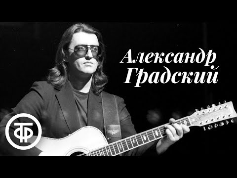 Видео: Александр Градский. Избранные песни