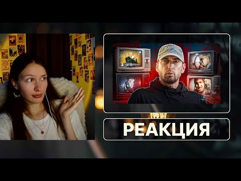 Видео: ЭМИНЕМ: ГЕНИЙ-ОТМОРОЗОК СОВРЕМЕННОСТИ | Истории, когда Eminem ВЫХОДИЛ ИЗ СЕБЯ | РЕАКЦИЯ НА БИТЛ
