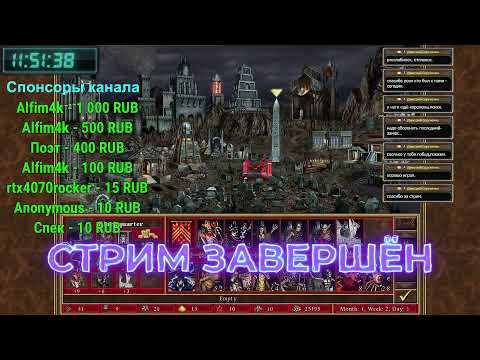 Видео: Рейтинг 211. Герои 3.