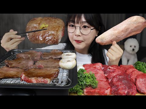 Видео: Есть говяжий язык на гриле🐂Mukbang ASMR