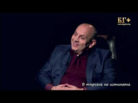 Видео: В ТЪРСЕНЕ НА ИСТИНАТА – ЕПИЗОД 158 - Диана Дафова - Танцът Живот
