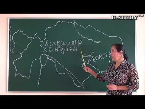 Видео: ҰБТ-ға дайындық: Қазақ хандығы. Құрылуы Керей мен Жәнібек 1