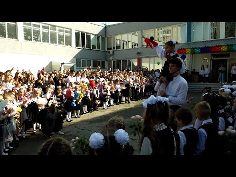 Видео: 1 сентября 2023 года