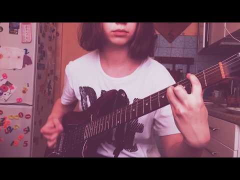 Видео: ЛЮБИМАЯ ПЕСНЯ ТВОЕЙ СЕСТРЫ (Пошлая молли cover)