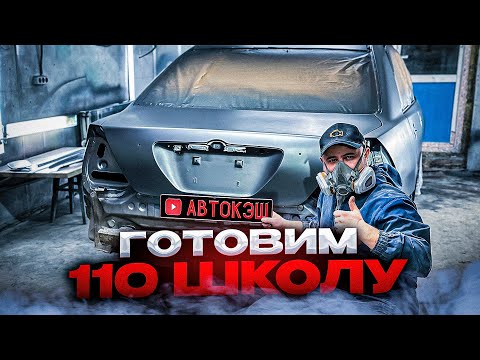 Видео: Готовим  Марка 110  из Тюмени к покраске. Toyota Mark 2 таких больше не делают. Перекупские движения