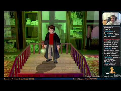 Видео: Все Игры на Xbox Челлендж #434 🏆 — Harry Potter and the Sorcerer's Stone + Harry Potter and the Phi