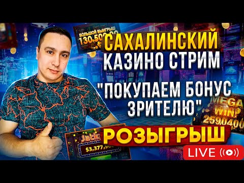 Видео: Выходные пролетели пора заносить ! ЗАНОСЫ НЕДЕЛИ #shorts #заносынедели #casino #streaming