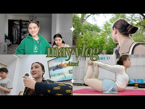 Видео: грустный май. путешествие в Караганду. день рождения мамы