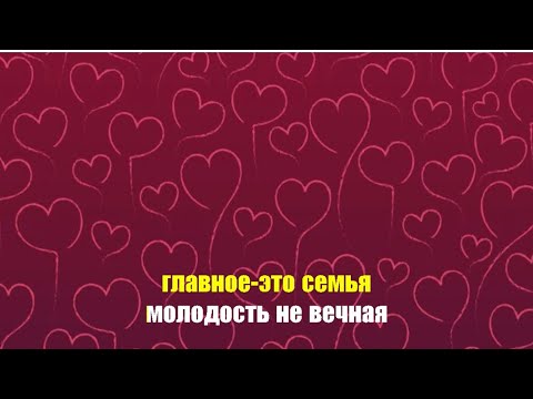 Видео: АРНИ ПАШАЯН & МАРАТ ПАШАЯН "НЕ ХОЧУ ЖЕНИТЬСЯ" || КАРАОКЕ ||