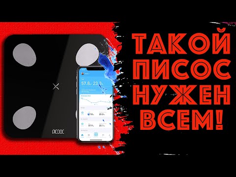 Видео: Весы Picooc Mini Lite. Подробный обзор весов и приложения. Умные весы Picooc Mini Lite, разбор.