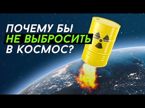 Видео: Финны копают самую глубокую яму для ядерных отходов