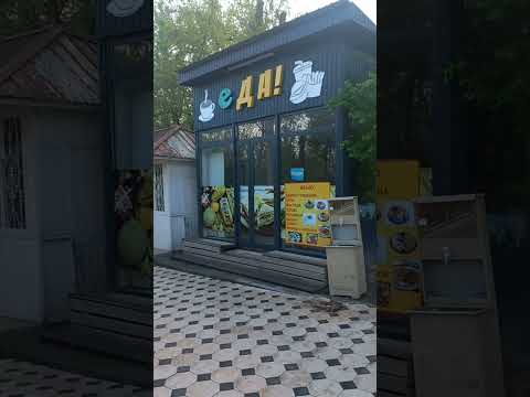 Видео: Курорт Джалал-Абад