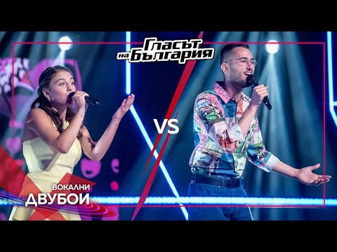 Видео: Теодор vs Александра – Beneath Your Beautiful | Вокални двубои | Гласът на България 2023