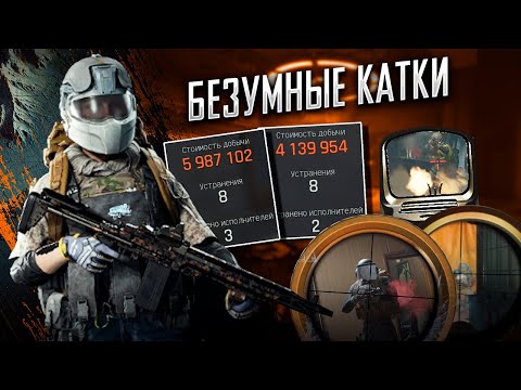 Видео: MK14 - НОВОЕ ОРУЖИЕ ЭТОГО ПАТЧА В Arena Breakout Infinite!
