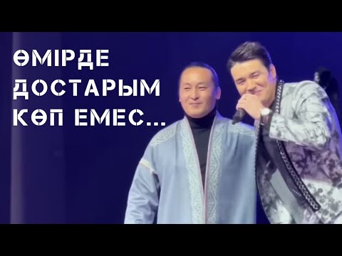 Видео: КІМГЕ БАРЫП АЛАҚАН ЖАЯСЫҢ ҚАЗІР?.. / ЕРШАТ ҚАЙБОЛДИН / ВЛОГ / УАҚЫТ КӨРСЕТЕДІ