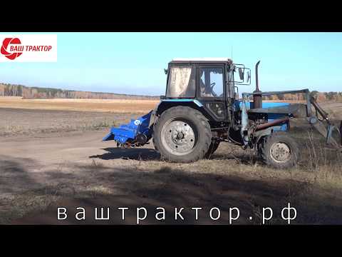 Видео: Почвофреза на МТЗ-80/82. Осваиваем  целину.