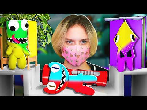 Видео: РАДУЖНЫЕ ДРУЗЬЯ МЕНЯЮТ ЦВЕТА В ПРЯТКАХ!