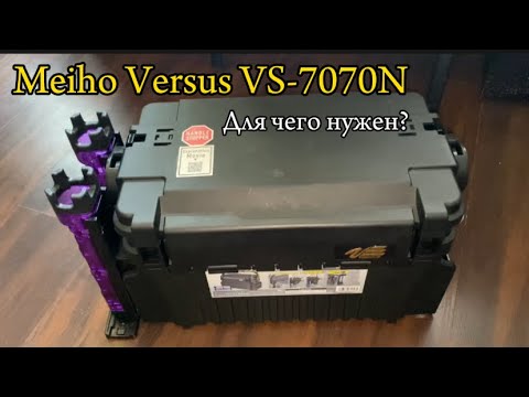 Видео: Ящик для джига!Meiho Versus VS-7070N.