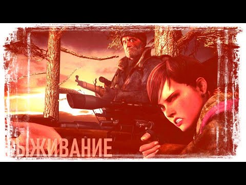 Видео: Resident Evil: Revelations 2 THE STRUGGLE (Выживание) DLC PS4 Адская дичь!