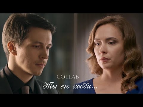 Видео: ►Он твоё небо, ты его хобби...//Нити судьбы & Птица в клетке (collab ft. DreamyCam)