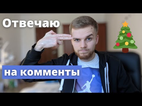 Видео: Соврал в резюме - не достоен работать разработчиком!