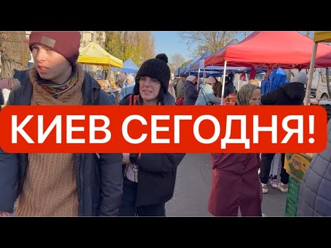 Видео: Украина 30 ноября! ЗАПАСАЕМСЯ! СУМАСШЕДШИЕ ОЧЕРЕДИ! Что происходит в Киеве сегодня?!