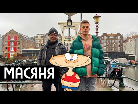 Видео: Масяня – легенда русского интернета (Eng subs)