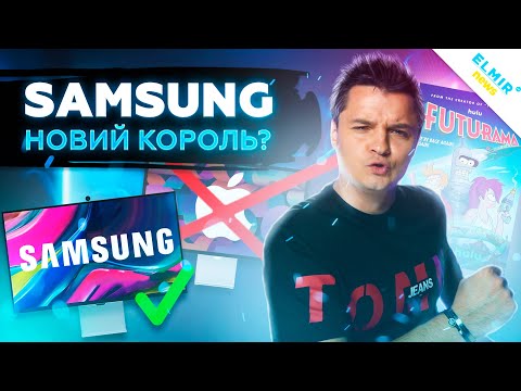 Видео: Stories в Telegram / Новий монітор від Samsung / Futurama повертається / Техно новини тижня!