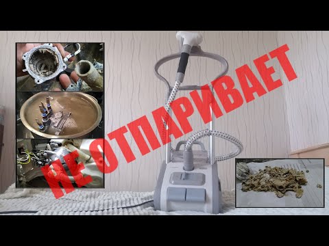Видео: Ремонт отпаривателя Rowenta 1550W. Repair steamer Rowenta 1550W.
