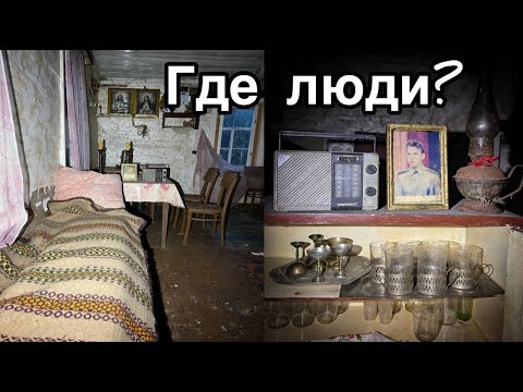 Видео: Тут есть ВСЕ нужное для жизни, но нет людей. Нетронутый быт - Заброшенная Прибалтика.