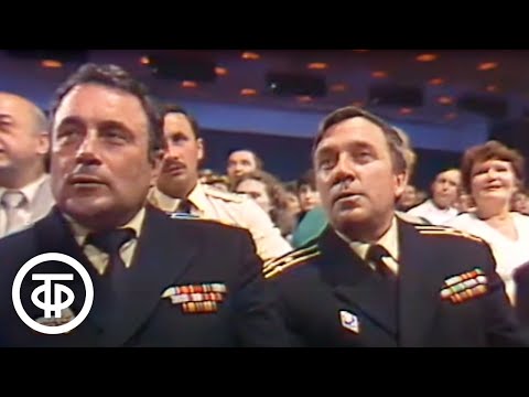 Видео: Юрий Богатиков "Вечер на рейде" (1987)
