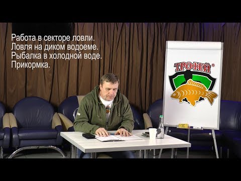 Видео: Карпфишинг. Дикий водоём. Ловля ранней весной. Прикормка.