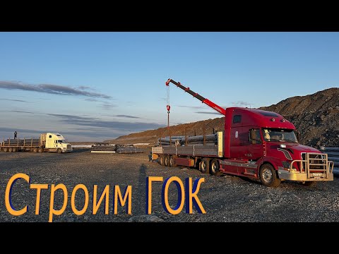 Видео: На карьер с БелАЗами