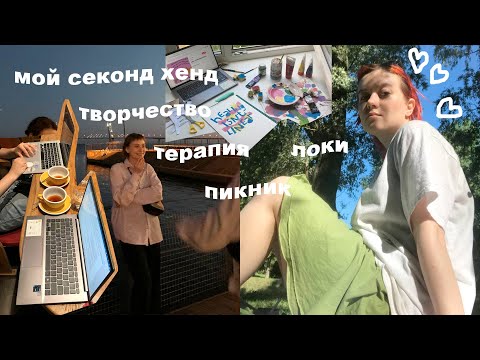 Видео: летние дни в питере и много эмоций и творчества и друзей!