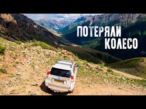 Видео: Самый большой водопад в Казахстане - Бурхан-Булак. Красивая природа. Что посмотреть в РК? ДТП