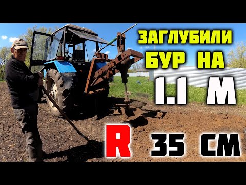 Видео: Самодельный ямобур для МТЗ на базе моста ГАЗ 66.