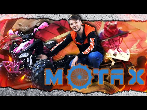 Видео: Квадроцикл Motax T Rex Super Lux | СПОРТИВНЫЙ СНАРЯД НА ДАЧУ