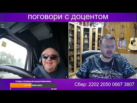 Видео: Наши люди в Канаде