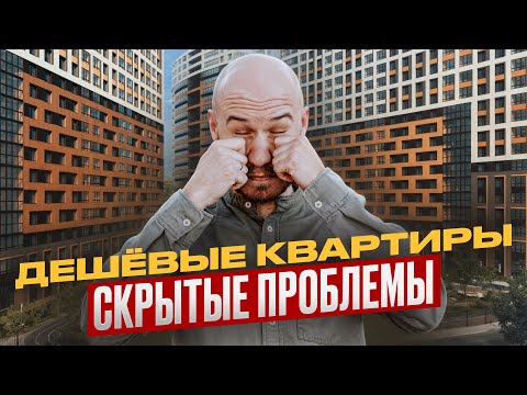 Видео: Новосаратовка — самый дешёвый район Петербурга. Стоит ли там покупать квартиру? Разбираемся