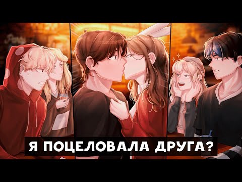 Видео: 😱 Майнкрафт но Я ЖИВУ в Одном ДОМЕ с ЗАДИРАМИ-КРАСАВЧИКАМИ! [8]