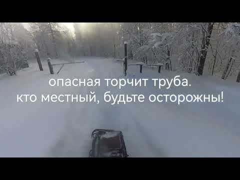 Видео: сезон 2024 открыт. Катаюсь первым